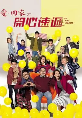 春日迟来 都市情感剧在线观看