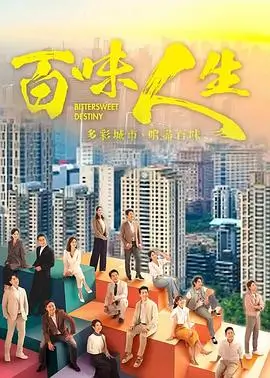 孤星计划 科幻悬疑剧全集