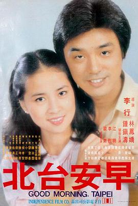 逆潮 高清电影手机免费在线观看
